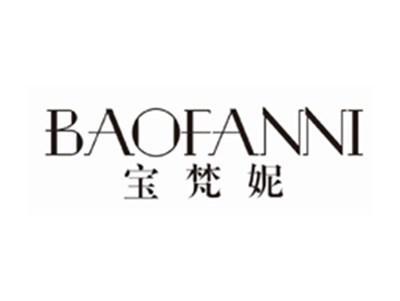 宝梵妮BAOFANNI