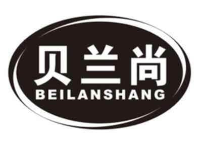 贝兰尚BEILANSHANG