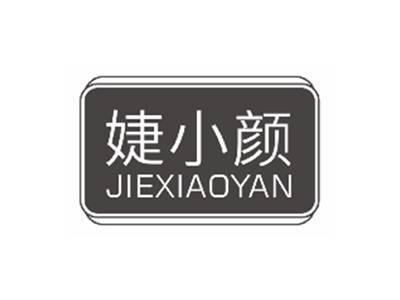 婕小颜JIEXIAOYAN