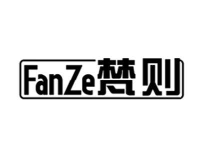 梵则FANZE