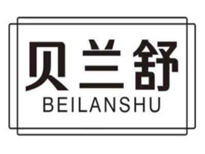 贝兰舒BEILANSHU