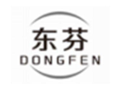 东芬DONGFEN