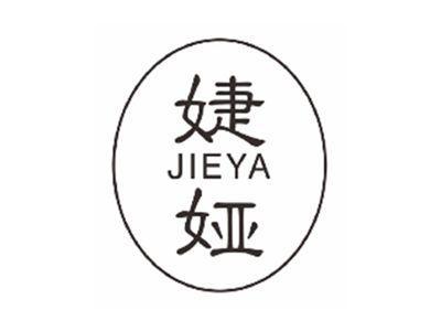 婕娅JIEYA