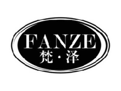 梵泽FANZE