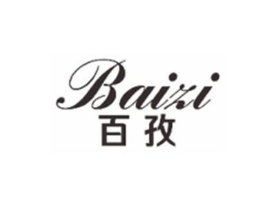 百孜BAIZI