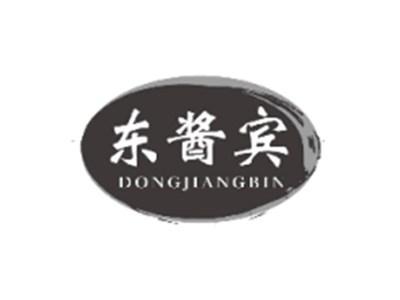 东酱宾DONGJIANGBIN