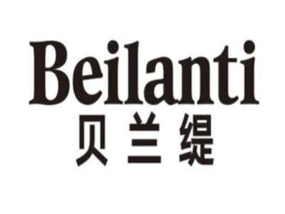 贝兰缇BEILANTI