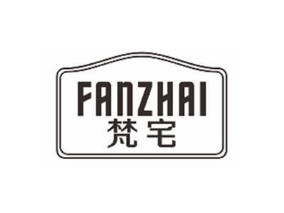 梵宅FANZHAI