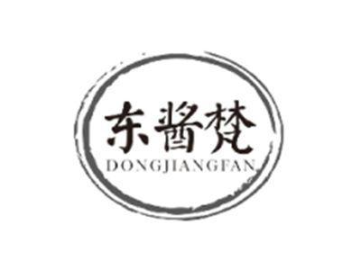 东酱梵DONGJIANGFAN