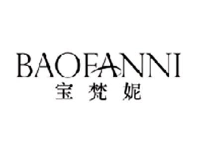 宝梵妮BAOFANNI
