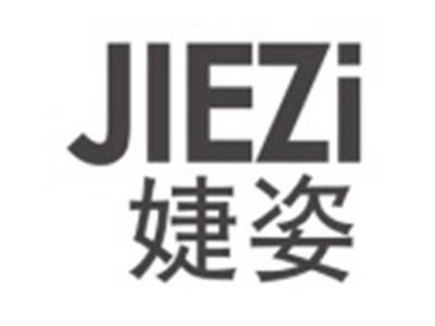 婕姿JIEZI