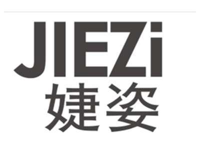 婕姿JIEZI