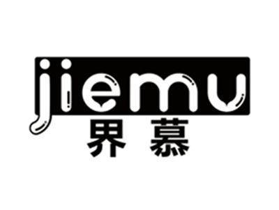界慕JIEMU