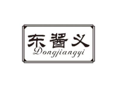 东酱义DONGJIANGYI