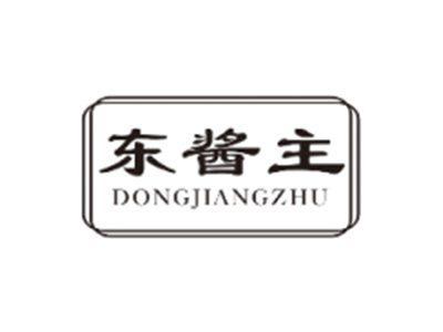 东酱主DONGJIANGZHU