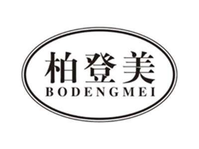 柏登美bodengmei