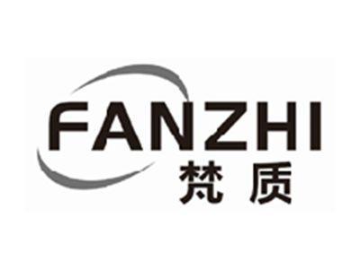 梵质fanzhi