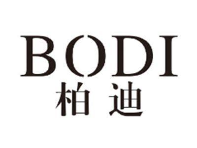 柏迪BODI