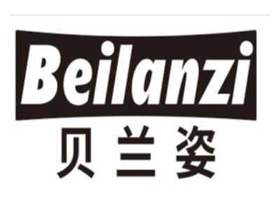 贝兰姿BEILANZI