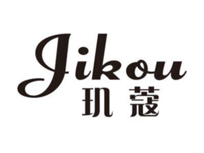 玑蔻JIKOU