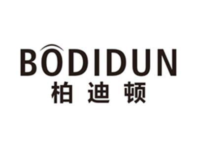 柏迪顿bodidun