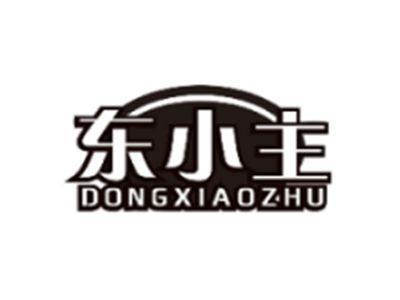 东小主DONGXIAOZHU
