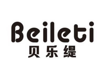 贝乐缇BEILETI