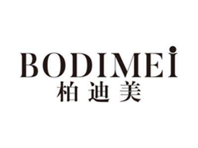 柏迪美bodimei