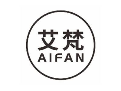 艾梵aifan