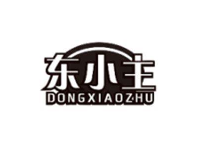 东小主DONGXIAOZHU