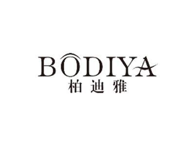 柏迪雅BODIYA