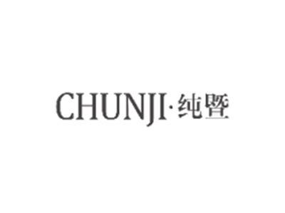 纯暨CHUNJI
