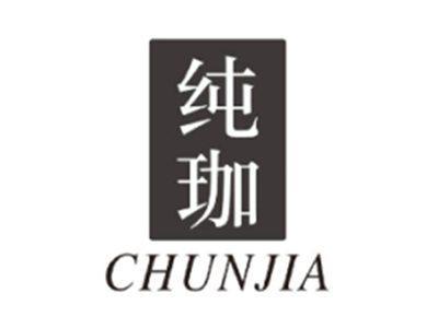 纯珈CHUNJIA