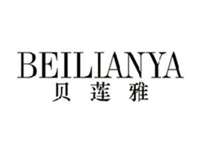 贝莲雅BEILIANYA