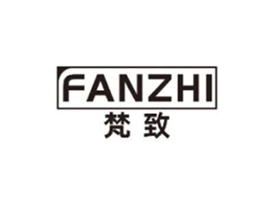 梵致FANZHI