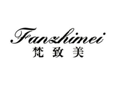 梵致美FANZHIMEI