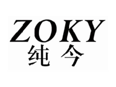纯今ZOKY