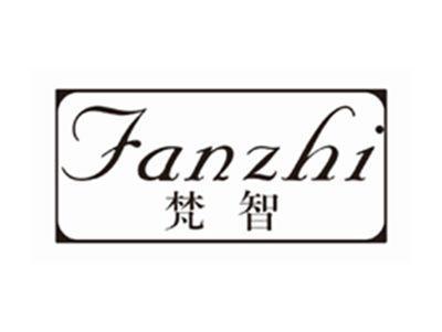 梵智FANZHI