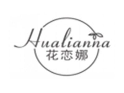 花恋娜hualianna