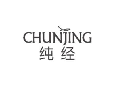 纯经CHUNJING
