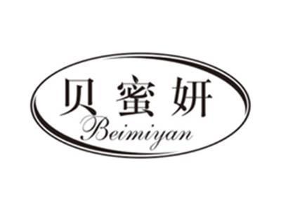 贝蜜妍beimiyan