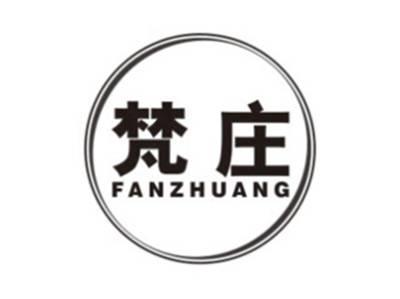 梵庄FANZHUANG