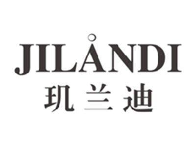 玑兰迪JILANDI