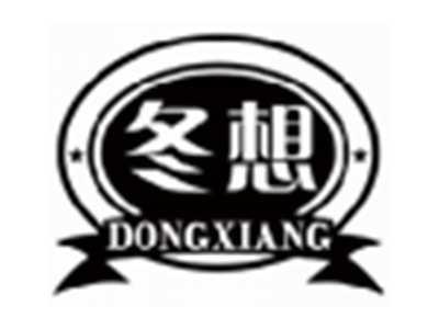 冬想DONGXIANG