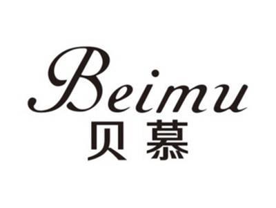 贝慕BEIMU
