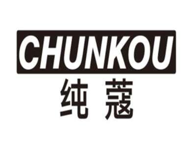 纯蔻CHUNKOU