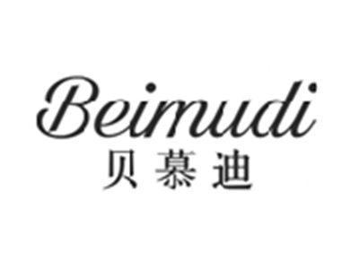 贝慕迪BEIMUDI