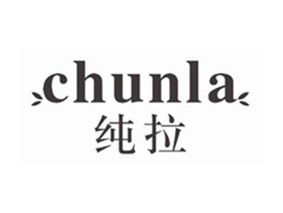 纯拉CHUNLA