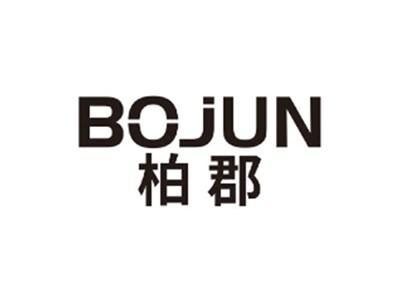 柏郡BOJUN