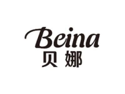 贝娜BEINA